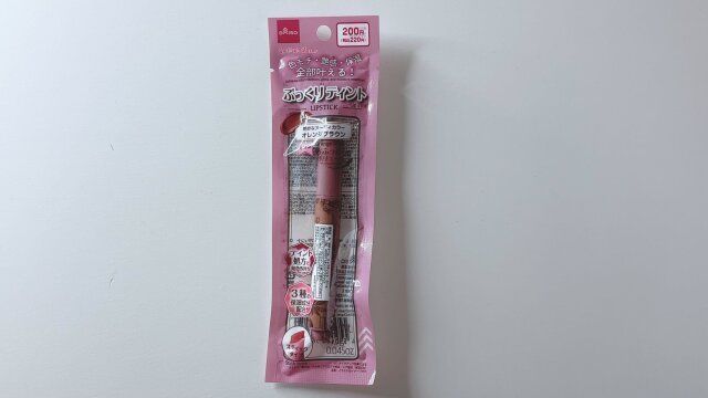 ダイソー ＆. Wチャーム リップティント 01a オレンジブラウン パッケージ