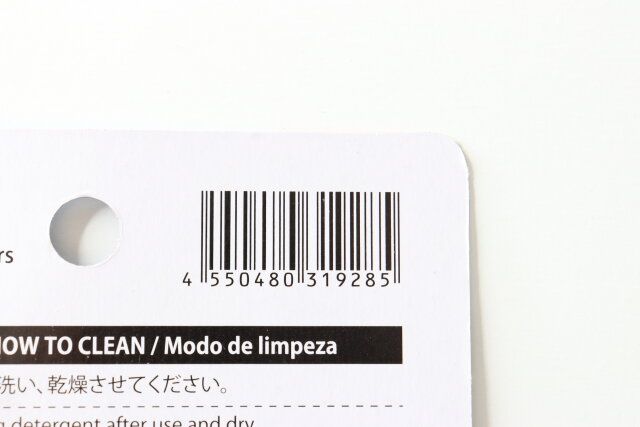 ダイソーのカーブキッチンバサミ（フッ素コーティング）のJANコード