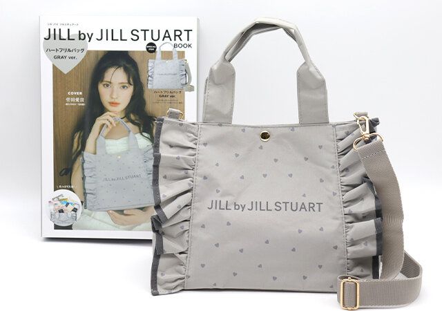 JILL by JILL STUART BOOK ハートフリルバッグ GRAY ver．