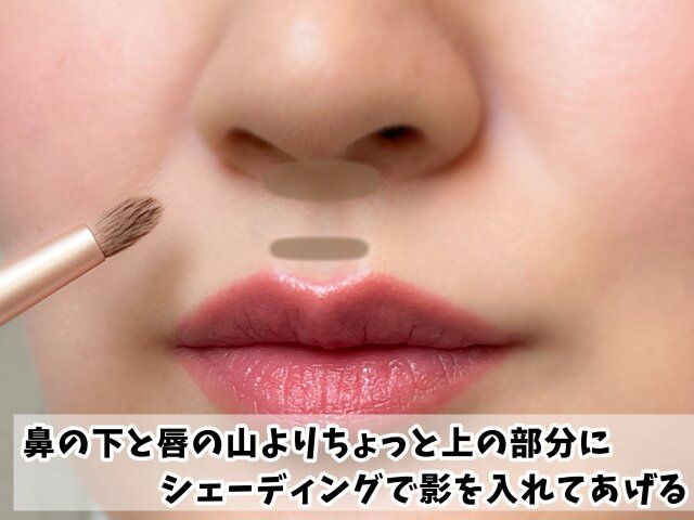 シェーディング 入れる位置