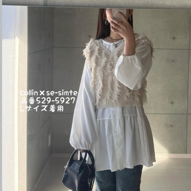 フリンジベスト