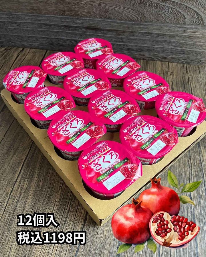 画像1: 出典：Instagram