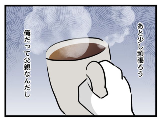 みんな私に配慮して！／神谷もち