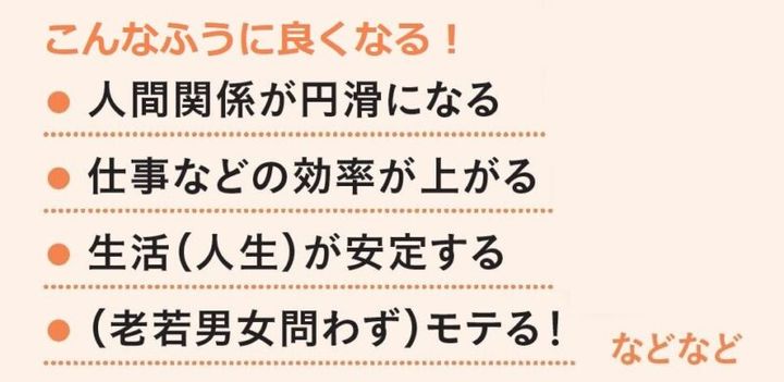 人生が好転する、神永沙知先生の筆跡診断