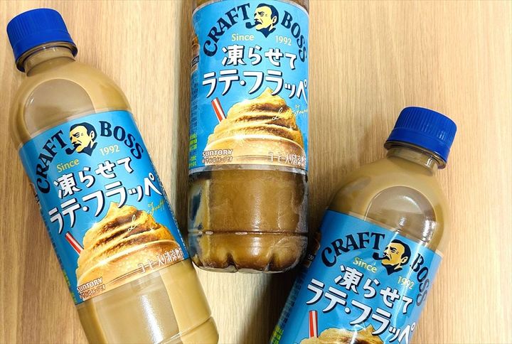 4月8日に新発売された「クラフトボス 凍らせてラテ・フラッペ」