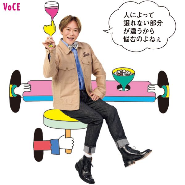 植松晃士さん「人によって譲れない部分が違うから悩むのよねぇ」