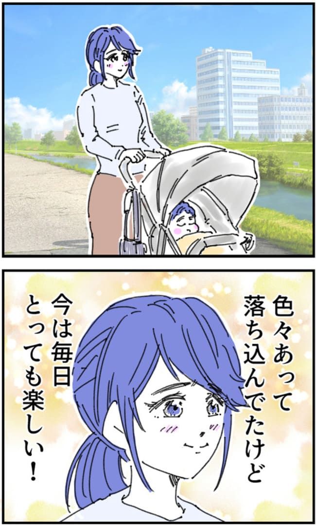 私、夫を捨てます。／くまお