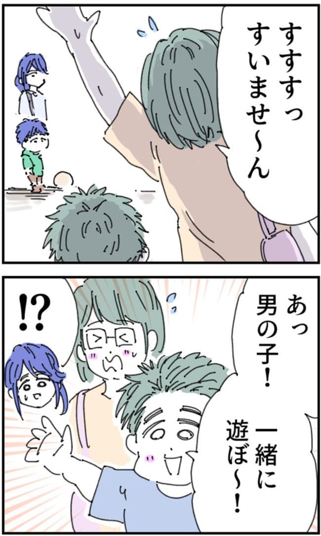 私、夫を捨てます。／くまお