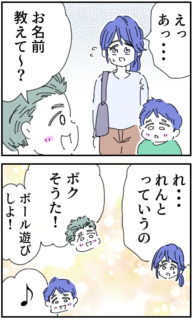 私、夫を捨てます。／くまお