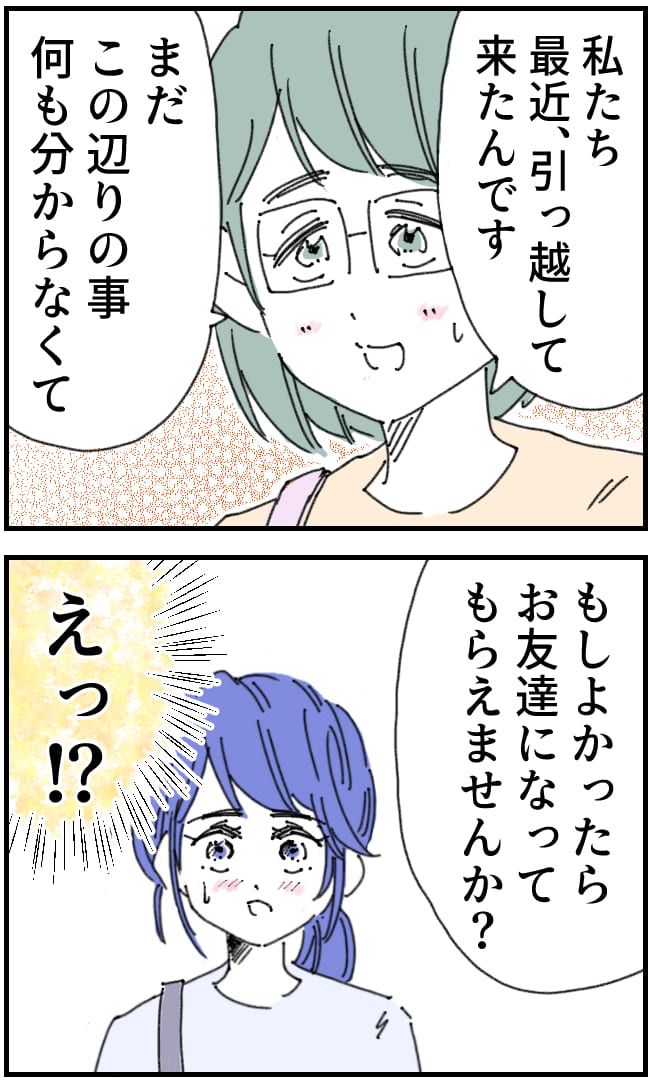 私、夫を捨てます。／くまお