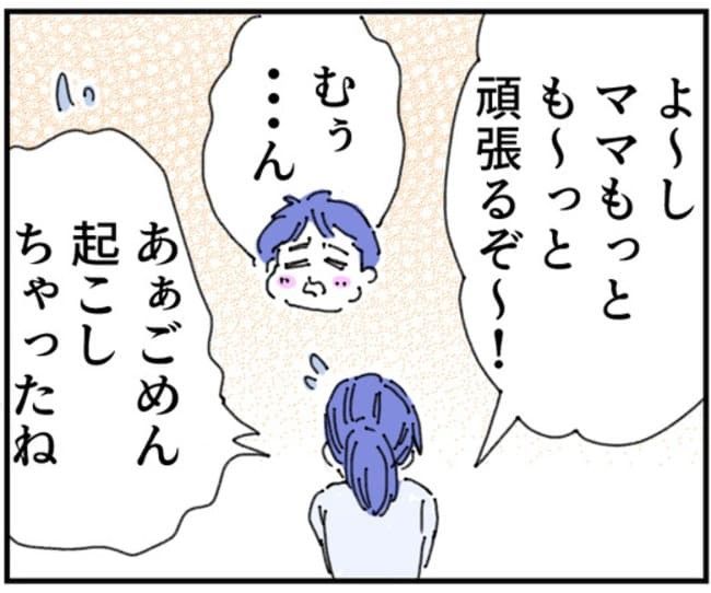 私、夫を捨てます。／くまお