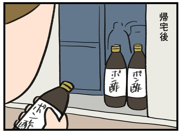 画像4: 記憶を頼りに