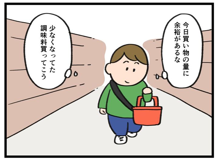 画像1: 記憶を頼りに