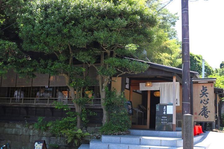 北鎌倉の古刹の味を受け継いだ食事処「点心庵」。円窓のある坐禅堂でゆったりと過ごすひととき