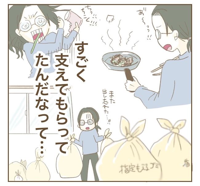 里帰り出産したら実姉がしんどかった件／ねぼすけ