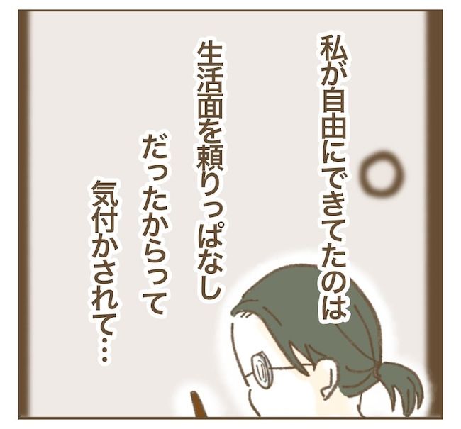 里帰り出産したら実姉がしんどかった件／ねぼすけ