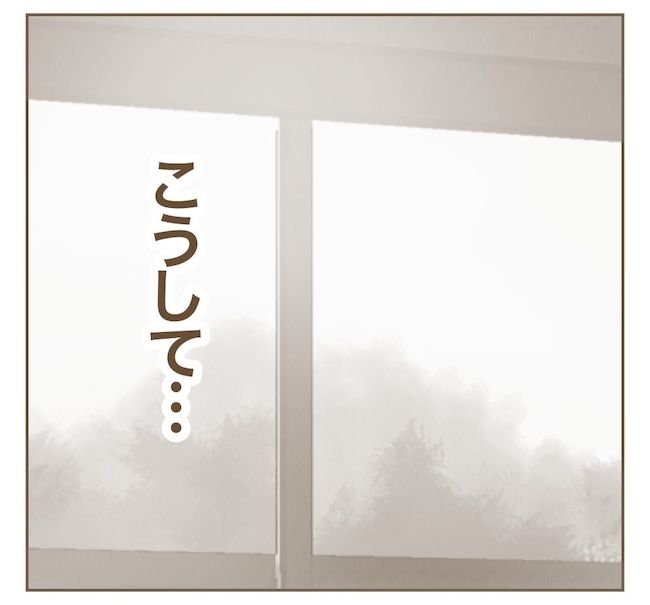 里帰り出産したら実姉がしんどかった件／ねぼすけ