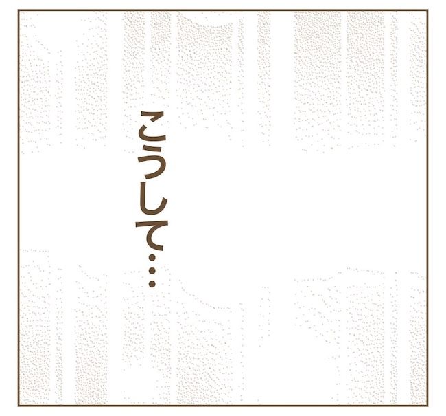 里帰り出産したら実姉がしんどかった件／ねぼすけ