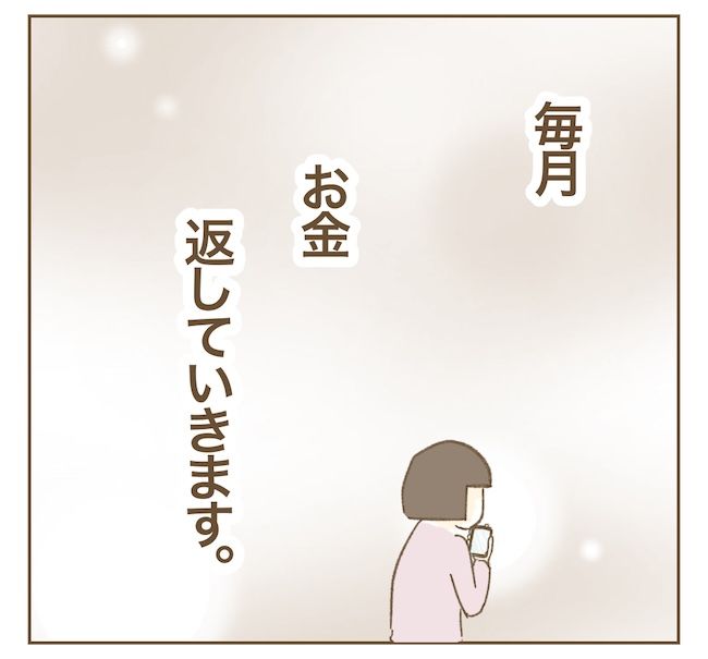 里帰り出産したら実姉がしんどかった件／ねぼすけ