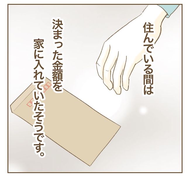 里帰り出産したら実姉がしんどかった件／ねぼすけ