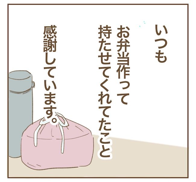 里帰り出産したら実姉がしんどかった件／ねぼすけ