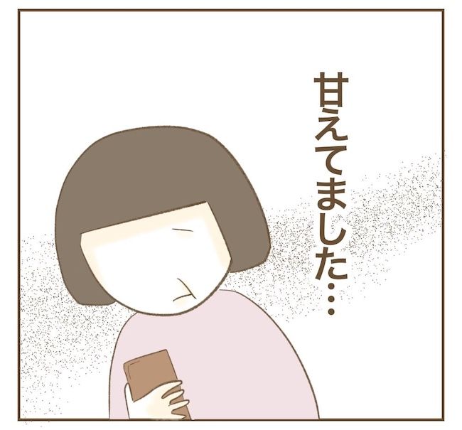 里帰り出産したら実姉がしんどかった件／ねぼすけ