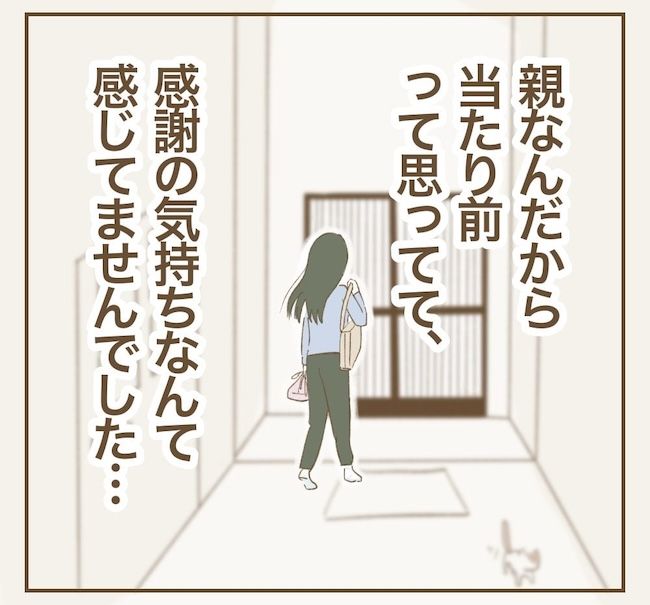 里帰り出産したら実姉がしんどかった件／ねぼすけ