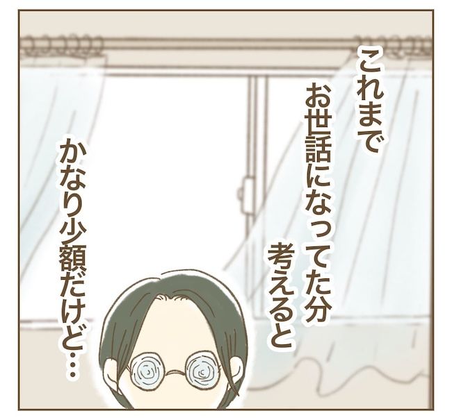 里帰り出産したら実姉がしんどかった件／ねぼすけ
