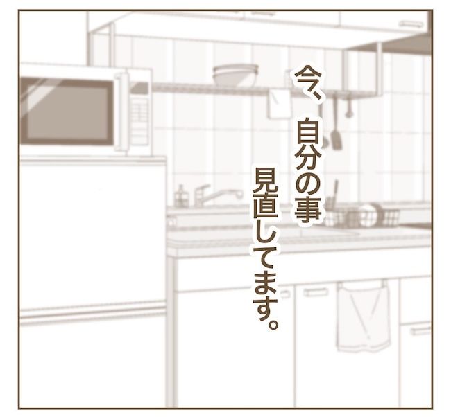 里帰り出産したら実姉がしんどかった件／ねぼすけ