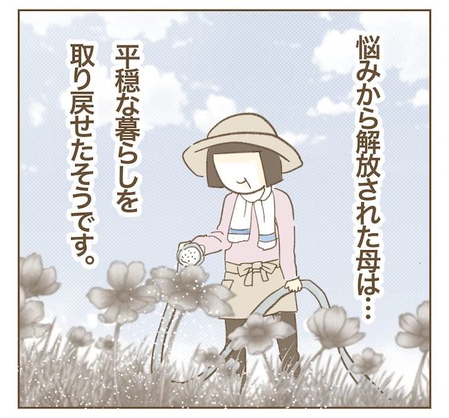 里帰り出産したら実姉がしんどかった件／ねぼすけ