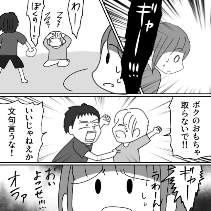 スカッと漫画_12枚目