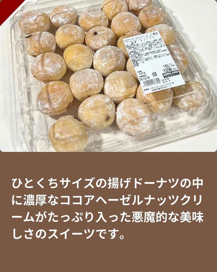 画像3: 出典：Instagram