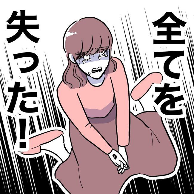 義妹と不倫妊活する夫の末路／ぽん子