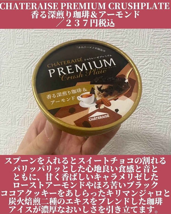 画像4: 出典：Instagram