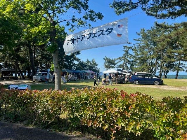 マイアミ浜オートキャンプ場で開催！アウトドアのお祭り