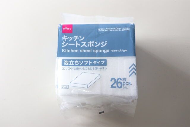 ダイソーのキッチンシートスポンジ（26枚 泡立ちソフトタイプ）のパッケージ