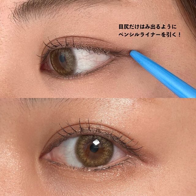 デジャヴュ ラスティンファインE極細クリームペンシル3 アイラインに使用