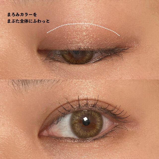 キャンメイク パーフェクトスタイリストアイズv 24 アイメイクに使用