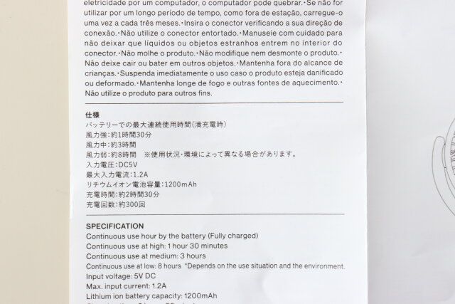 首振りミニ扇風機（クリア） ダイソー スペック