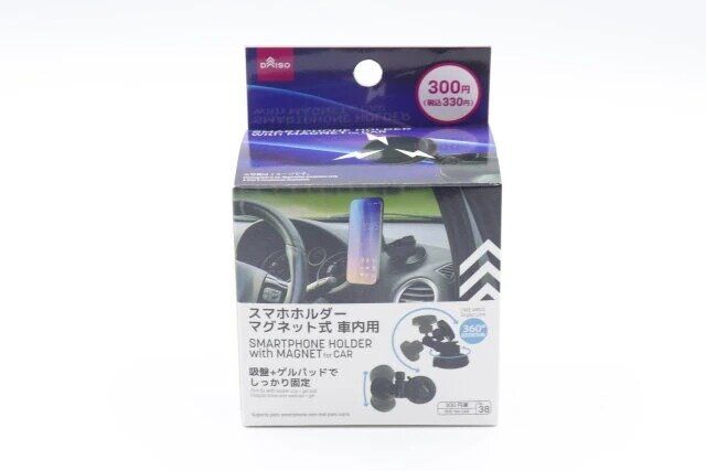 ダイソーのスマホホルダー マグネット式 車内用のパッケージ