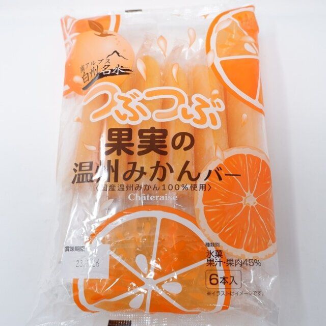 シャトレーゼのつぶつぶ果実の温州みかんバー 6本入