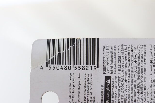 ダイソーの抗菌指がおかずにつかないフォークピックス（16本）