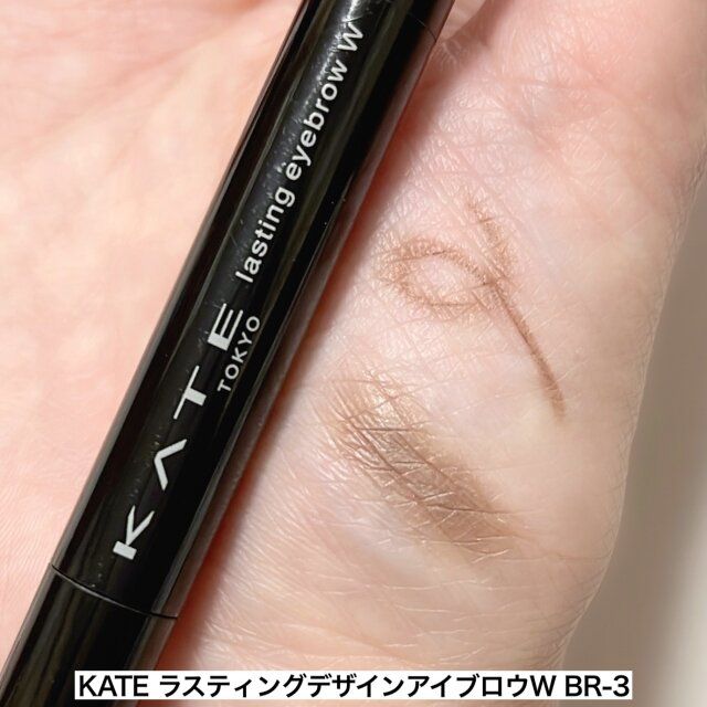 KATE ラスティングデザインアイブロウW BR-3