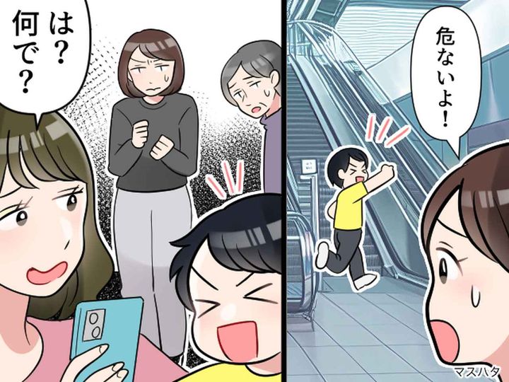 画像: エスカレーターで子を