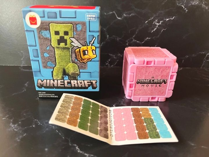 【ハッピーセット】マインクラフト