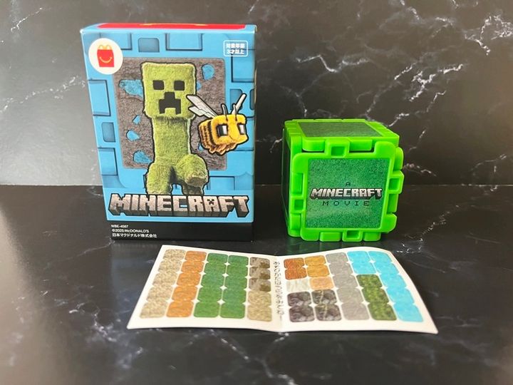 【ハッピーセット】マインクラフト