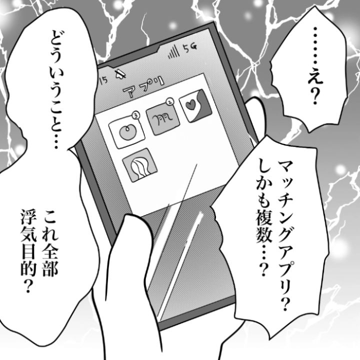 スカッと漫画_11枚目