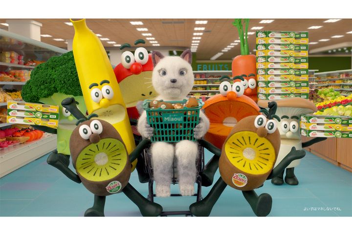 ゼスプリ インターナショナル ジャパン「キウイブラザーズ」の新CM放送中