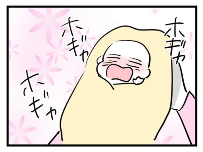 みんな私に配慮して！／神谷もち