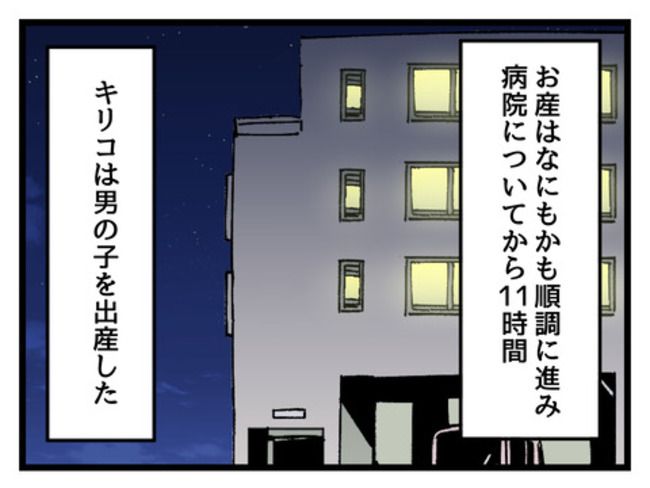 みんな私に配慮して！／神谷もち